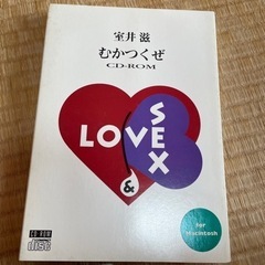 室井滋　むかつくぜ