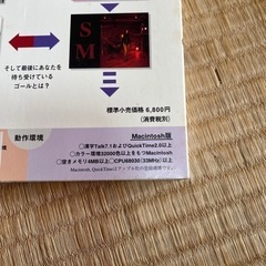 室井滋　むかつくぜの画像