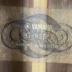 YAMAHA G-85D クラシックギター ガットギター シリアル7桁 ヤマハ 現状品 札幌市手稲区の画像