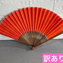 紅花和紙　扇子　訳あり　赤　和風　昭和レトロ　激安