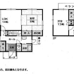 【家賃5.8万円】☆敷金０・礼金０ 名張市緑が丘中 賃貸用戸建