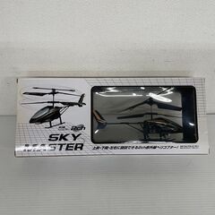 ハック 赤外線ラジコンヘリコプター 2ch 2チャンネル SKY...
