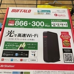 Wi-Fiルーター