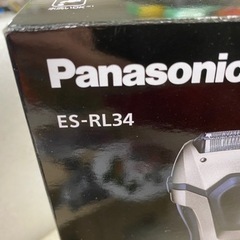 🏠【ヒゲ剃り】新品!シェーバー 3枚刃Panasonic  ES-RL34 【家電品じゃんじゃん高価買取アールワン田川】の画像