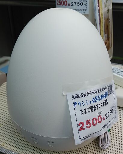セール！品質保証☆配達有り！1800円(税別）ドウシシャ 超音波アロマ加湿器 たまご型