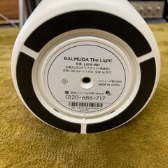 【愛品館江戸川店】BALMUDA The Light  2018年モデル　L01A-WH　お問い合わせID:134-049959.-007 の画像