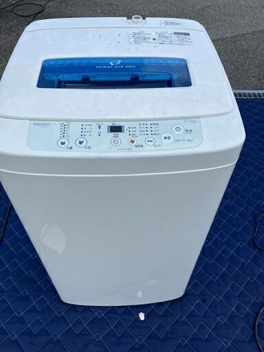 ☆洗濯機2200円☆④