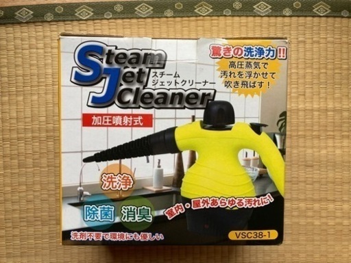 値下げ❗️新品❗️スチームジェットクリーナー ❗️