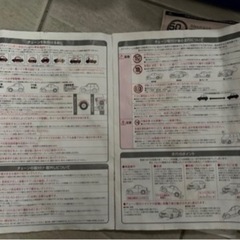 タイヤチェーン　　　サイバーネット　ツインロックIIの画像