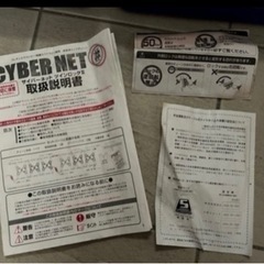 タイヤチェーン　　　サイバーネット　ツインロックIIの画像