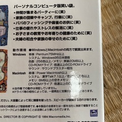 笑うコンピュータの画像