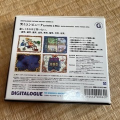笑うコンピュータの画像