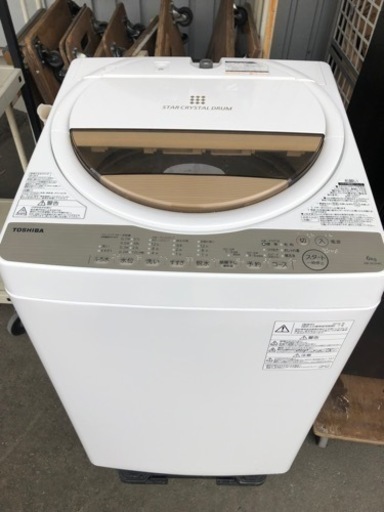 福岡市内配送設置無料　東芝 TOSHIBA AW-6G5(W) [全自動洗濯機 6kg 風乾燥機能付（1.3kg） ホワイト系]