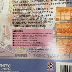 Macピンボールの画像