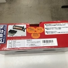 ロ2401-665 三ツ谷電機 屋台横丁 MYT-800 取説・保証書なし 汚れあり 中古の画像