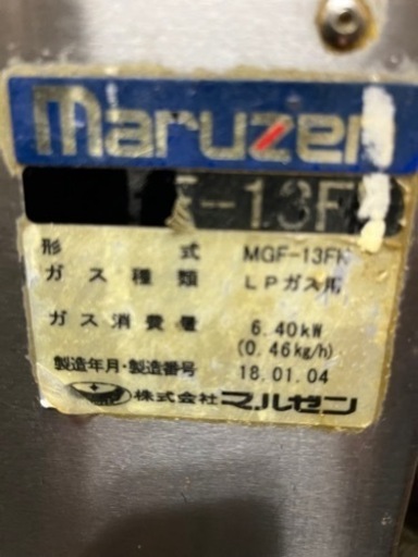 御商談成立しました！プロパンガス業務用フライヤー只今清掃中