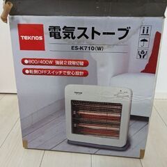 電気ストーブ(お譲り先決まりました)の画像