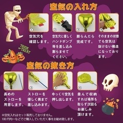 ハロウィンバルーン ハロウィンホイルバルーン 9個の画像
