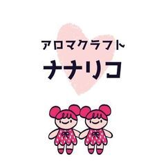 熊本イベント出店依頼募集