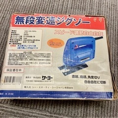 無段変速ジグソー コンパクト 切断機 電動のこぎりの画像
