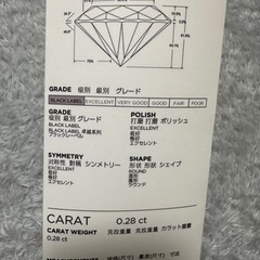 【★着画あり★】ダイヤモンド指輪9/12までの画像
