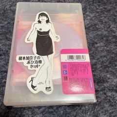 橋本佳菜子のボケ治療セット