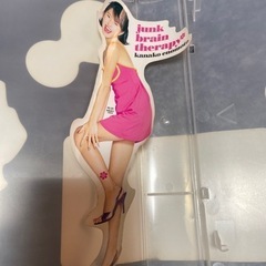 橋本佳菜子のボケ治療セットの画像