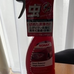 虫とりクリーナー　洗車
