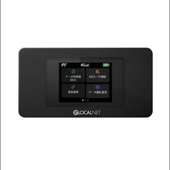モバイルWIFIをレンタルします。の画像
