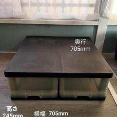 中古★衣装ケース