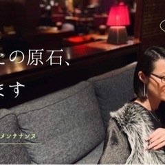 ˗ˏˋ あなたの原石、磨きます ˎˊ˗  − 東京都