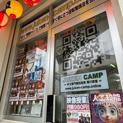 【合格率100%継続中】沖縄県内唯一の中3専門個別指導塾【月額980円コースあり】の画像