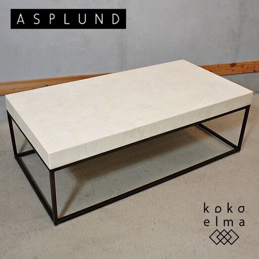 ASPLUND(アスプルンド)取扱いresortir(リゾルティール)のCORDOBA(コルドバ)コーヒーテーブルです。セブ島の天然石を貼り付けた天板とスチール脚がモダンなリビングテーブル♪