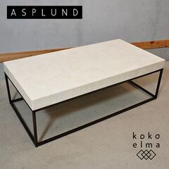ASPLUND(アスプルンド)取扱いresortir(リゾルティ...