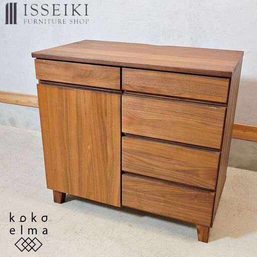 ISSEIKI(一生紀)のBASK(バスク)ウォールナット材 サイドボードです。シックで深みのある色合いのオシャレなリビングボードはモダンなインテリアのアクセントに。