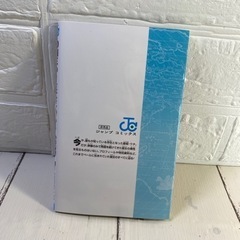 ONEPIECE ワンピース UTAウタ 尾田栄一郎  非売品  特典の画像