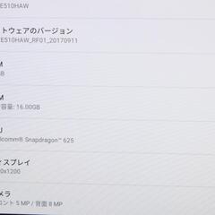 NEC/LAVIE Tab E/16GB〈TE510/HAW〉Androidタブレット ⑥の画像