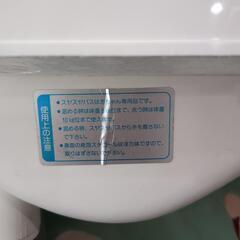 あげます！スヤスヤバスの画像