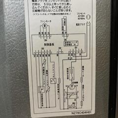 三菱冷蔵庫　2ドアの画像