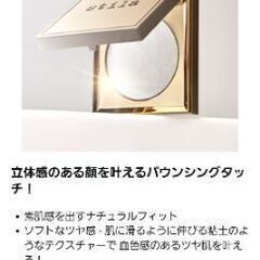 stilaスティラ ヘブンズ ヒュー ラディアンス エンハンシング ハイライター - オピュレンス 0.35オンス（10g）の画像