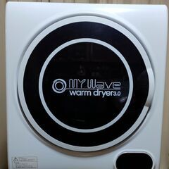 中古乾燥機、売ります！