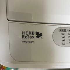 洗濯機　ヤマダ電機　YWM-T60A1 2016年製の画像