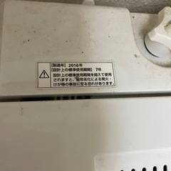 洗濯機　ヤマダ電機　YWM-T60A1 2016年製の画像