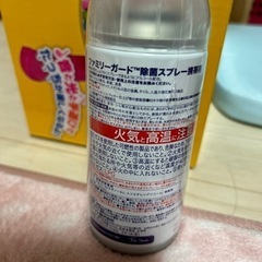 除菌スプレーの画像