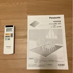 Panasonic かんたん床暖　DC-3V4R