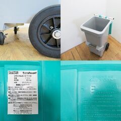 三甲(サンコー)　SCB-110 大型ダストボックス 110L (KD13)の画像