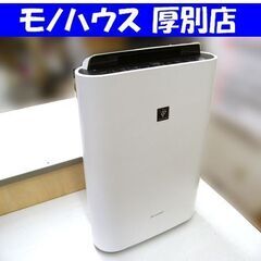 加湿空気清浄機 シャープ KC-40TH4-W 2021年製 中古 札幌市厚別区 厚別店