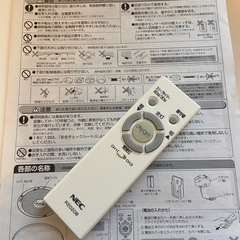 NEC シーリングライト　リモコン付きの画像