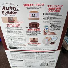 （ペット）AUTO Feeder オートフィーダー　カメラ付きの画像