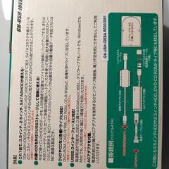 【中古】SATA / IDE－USB2.0変換アダプタ の画像